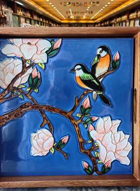 高两河手绘立体浮雕瓷板画托盘A茶盘花卉花鸟茶托盘瓷板画非遗送