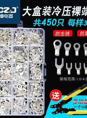 冷压裸端子UT接线端子OT圆形叉C型铜鼻子压线耳开口鼻压线钳线鼻