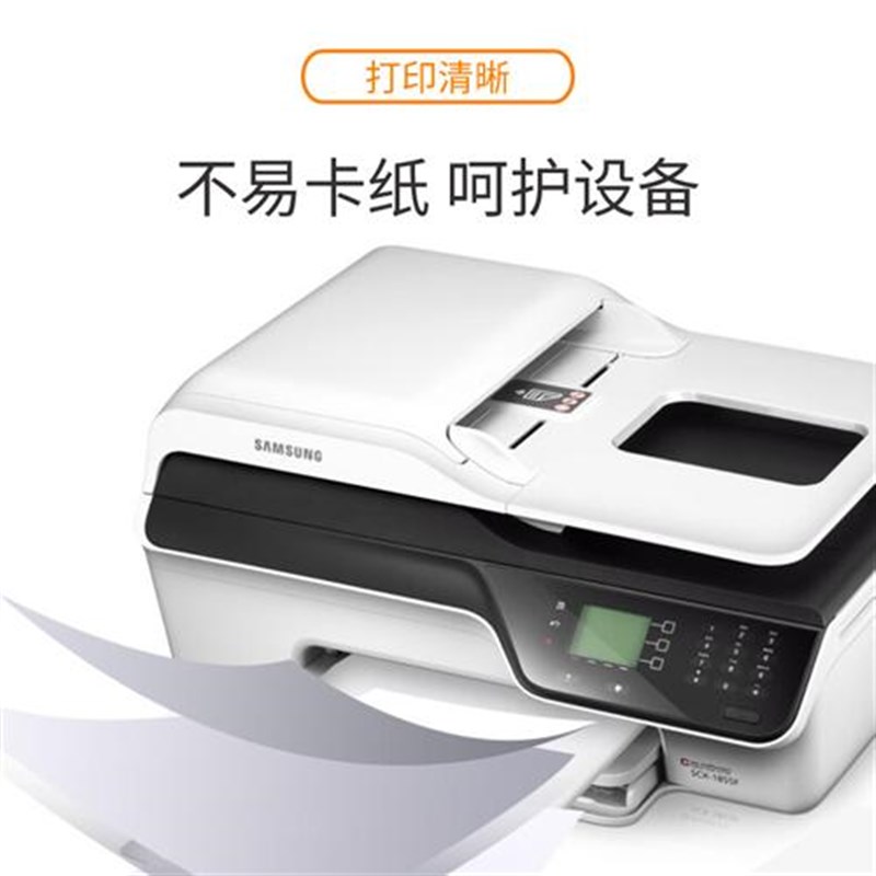 歌韵空白凭证纸240x140打印纸 柠檬云凭证打印纸240x140凭证纸 会