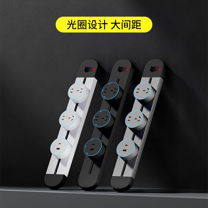 家用大功率明装轨道插座滑轨客厅轨道插座