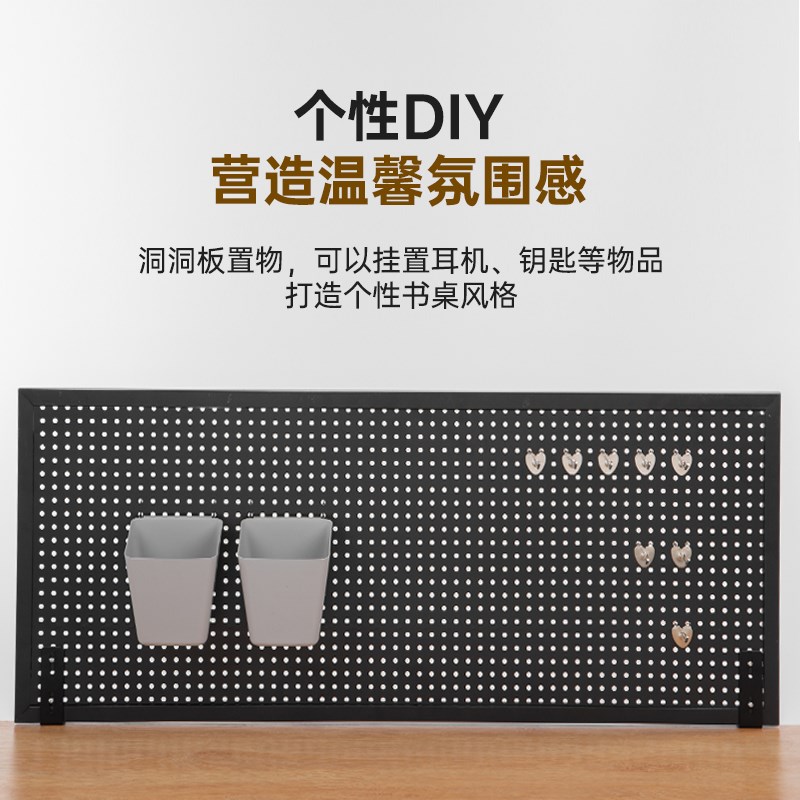 示宿舍免打孔洞洞板置物架挂墙大学生书整理桌面墙上桌收纳展配件
