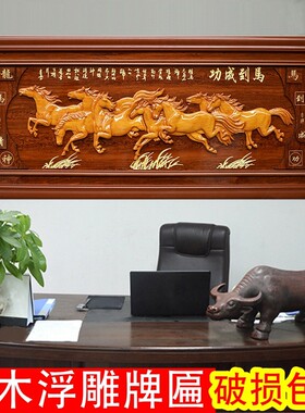 开业牌匾生意兴隆实木框开业礼品开张贺匾额定制木雕刻匾牌挂壁画