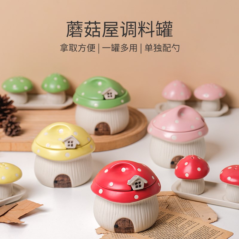 森系可爱大容量厨房陶瓷调料罐调料盒带小勺盐罐子家用商用收纳罐