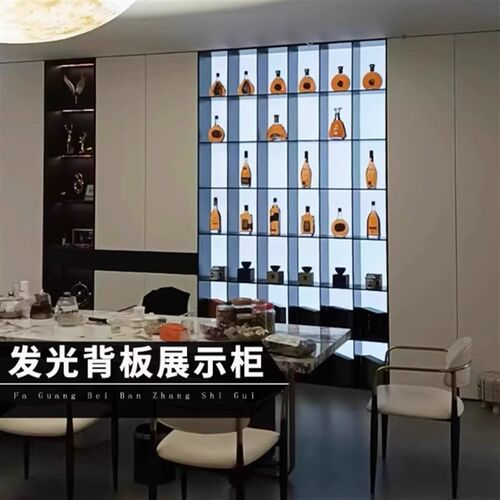 不锈钢发光背板柜定制实心钢板柜置物架亚克力导光金属酒格展示柜