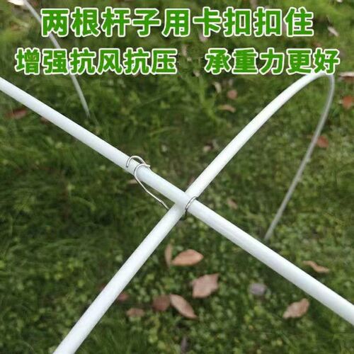 小拱棚卡簧卡f扣菜棚配件十字卡扣玻璃纤维杆夹子支架农用绑枝卡