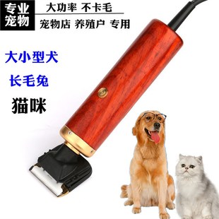 55W大功率大型犬剃毛器宠物电推剪长毛兔金毛萨摩泰迪狗猫电推子
