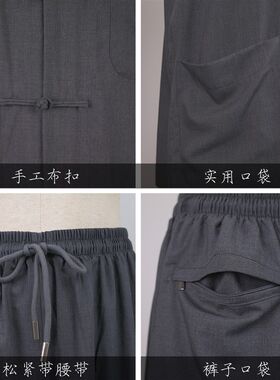 僧服僧衣僧人服女男款出家人师父比丘尼服装夏季薄款小褂短褂套装