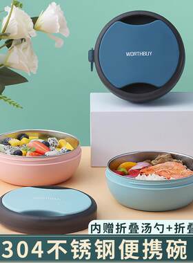 304不锈钢便携碗旅行外带儿童小学生迷你吃饭碗筷V子勺子餐具套装