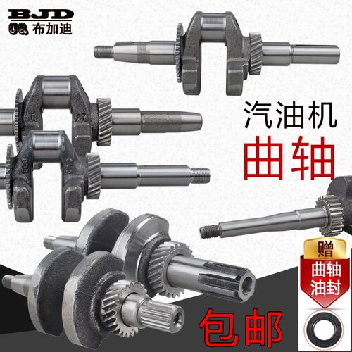 汽油动力发电机3KW配件微耕机152FC螺纹168F平键170F花键箱体曲轴