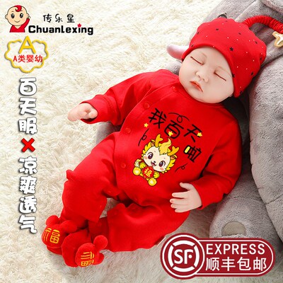 百天宝宝连体衣夏季薄款婴儿服百日宴纯棉100天男女宝宝拍照礼物