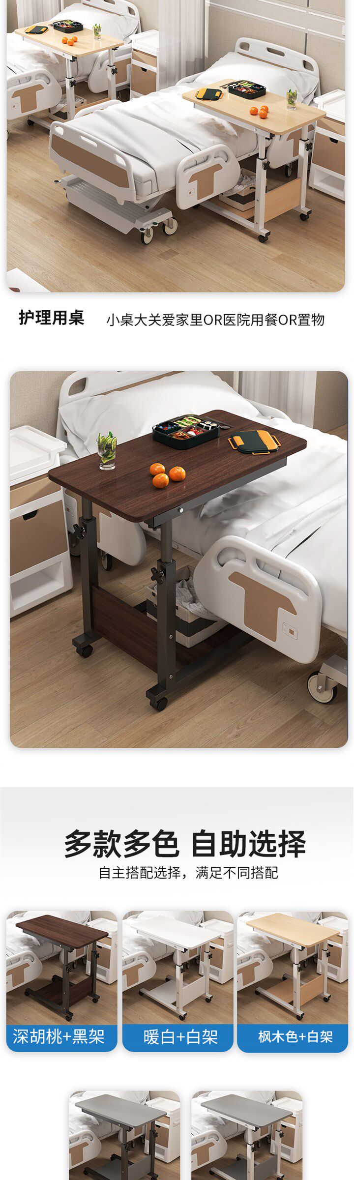 товар из китая 可升降月子餐桌病床护理桌床边可折叠可移动懒人桌老人床上吃饭桌