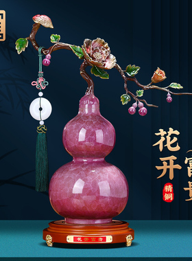 紫气东来铜葫芦摆件镇宅招财x入户玄关客厅装饰乔迁新居礼物高端
