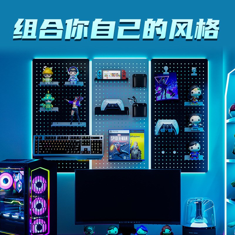 电竞洞洞板挂板墙上置物架金属免打孔玄关书房书桌收纳墙面展示架