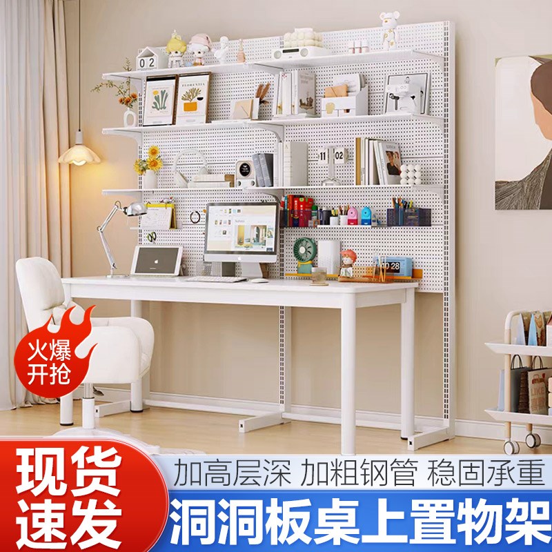 五金洞洞板置物架书架子少女免打孔立式落地展示收纳架放书桌货架