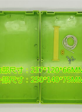 48V13串14S铅酸换锂电锂电池外壳防水12AH15aPh支架19斜排镍带连