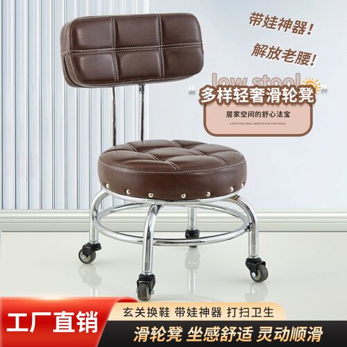 滑轮小椅子成人带轮凳子静音带娃凳沙发凳L修脚凳美甲凳换鞋美缝