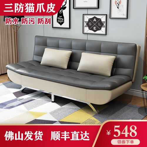 免洗猫爪皮沙发i可折叠多功能两用小户型出租房三人位可拆洗沙发