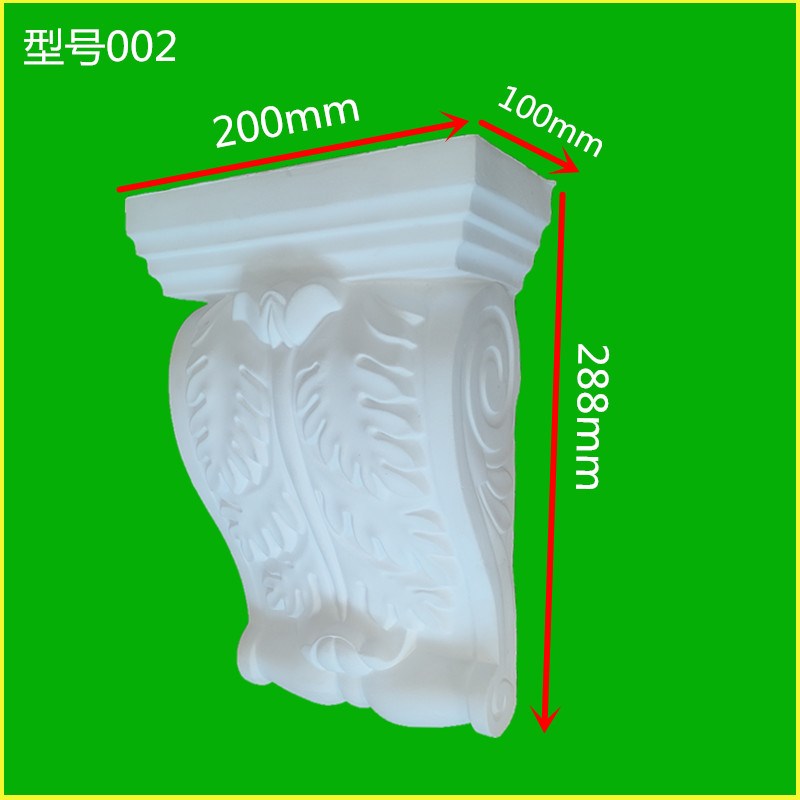 法式拱门石膏梁托中式欧式雕花装饰房梁拱形门头拱门门洞造型弧形