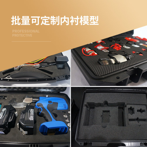 升蔓S433-手提式大号工具箱家用多功能五金收纳盒塑料设备防护箱