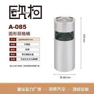 商用垃圾桶单位办公楼道室外酒店宾馆灭烟桶带烟灰缸吸烟桶电梯口