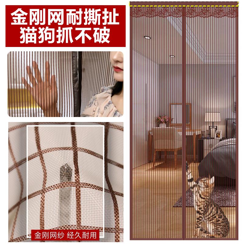 魔术贴加密纱门静音磁性软防蚊门帘隔断帘卧室沙门免打孔纱窗新款