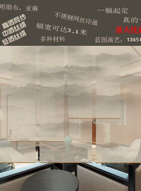 定制卷帘挂吊g帘高清印刷喷绘双面半透明纱画布卷轴纱屏风帘纱网