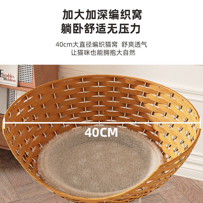 全实木猫爬架猫窝猫树一体藤编猫架夏天小户型不占地剑麻猫咪玩具