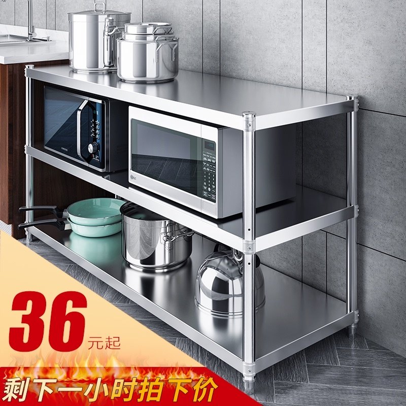 置物架厨房不锈钢架子落地3层微波炉烤箱架多功能储物架2厨房收纳,厨房/烹饪用具,厨房置物架/置物柜/角架,淘宝优惠券,粉丝福利购,淘宝优惠卷