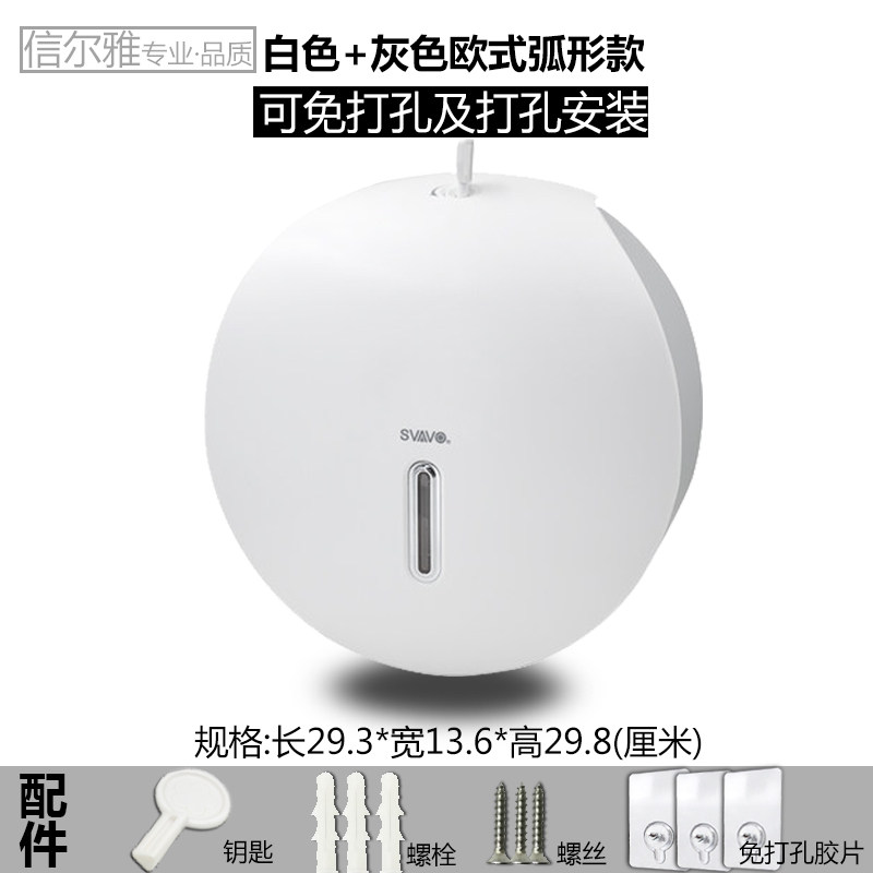 免打孔酒店卫生间塑料壁挂式大卷纸盒大卷纸架厕纸架防水大盘纸盒