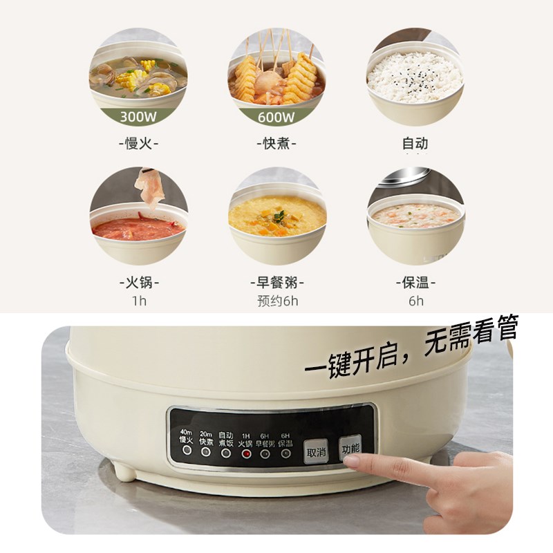 乐炖电煮锅1.7L一体锅多功能泡面锅宿舍用小电锅小型火锅1-2人