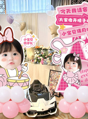 宝宝女生日装饰人形立牌定制kt板头像迎宾牌周岁百天满月场景布置