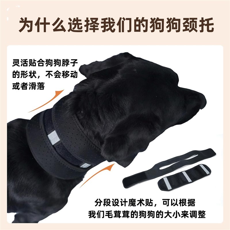 宠物护颈狗脖圈狗脖子支架项圈术后防止扭伤头套透气狗狗颈托支撑