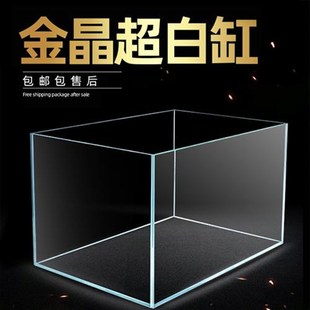 五线超白鱼缸方缸35订做40x40cm长方形60x40鱼缸1米2超白玻璃