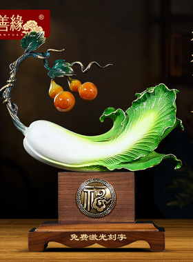 福禄百财b全铜葫芦白菜摆件招财客厅玄关办公室大气装饰品乔迁礼