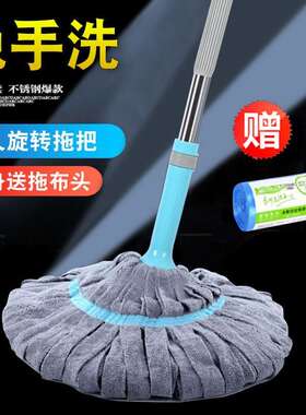 地拖桶拖把旋转托布家用懒u人自动拧水拖怕家用地托免手洗干湿两