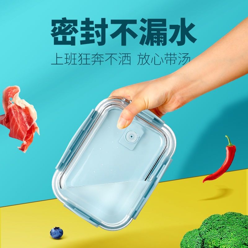 玻璃饭盒微波炉专用的碗上班族带饭餐盒女学生水果便当密封保鲜盒