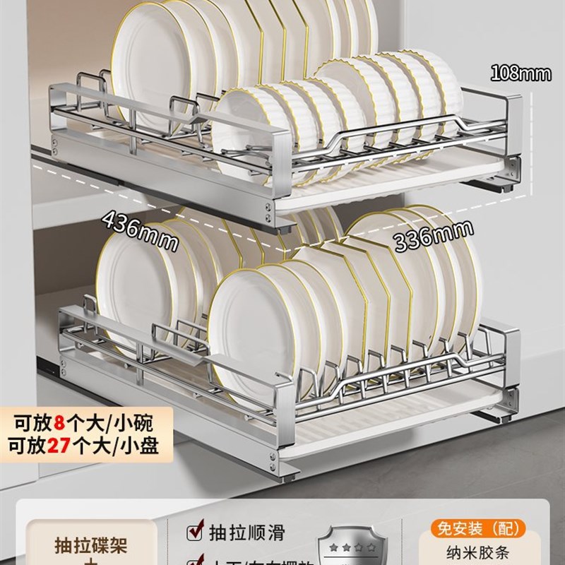 抽拉碗碟收纳架厨房橱柜碗架拉篮抽屉式柜内碗盘盘子沥水置物架子
