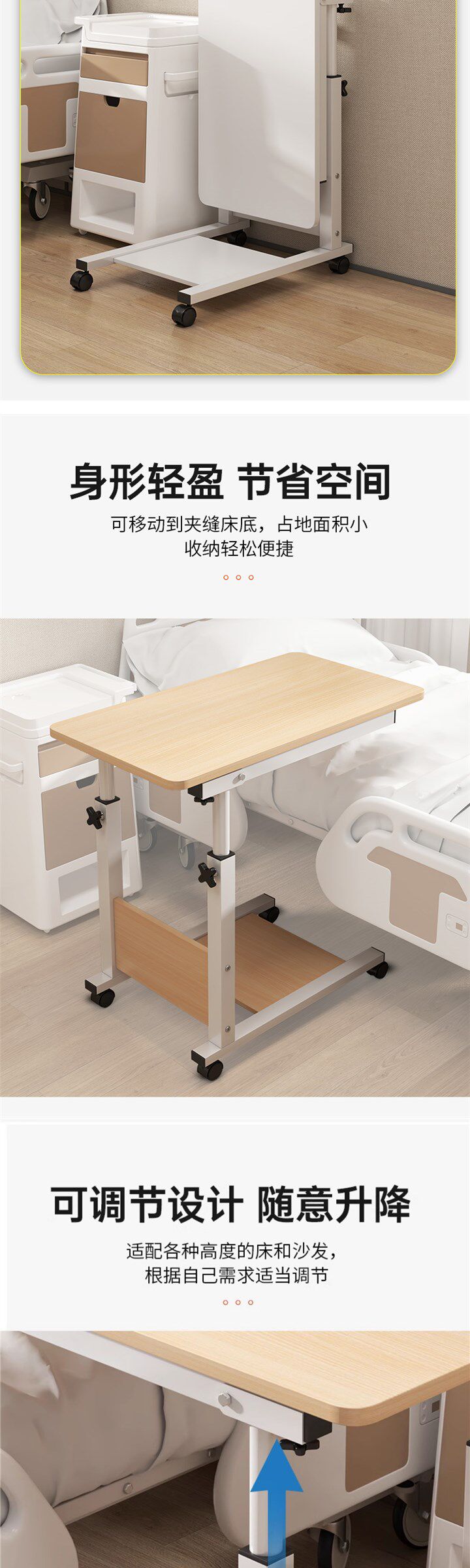 товар из китая 可升降月子餐桌病床护理桌床边可折叠可移动懒人桌老人床上吃饭桌