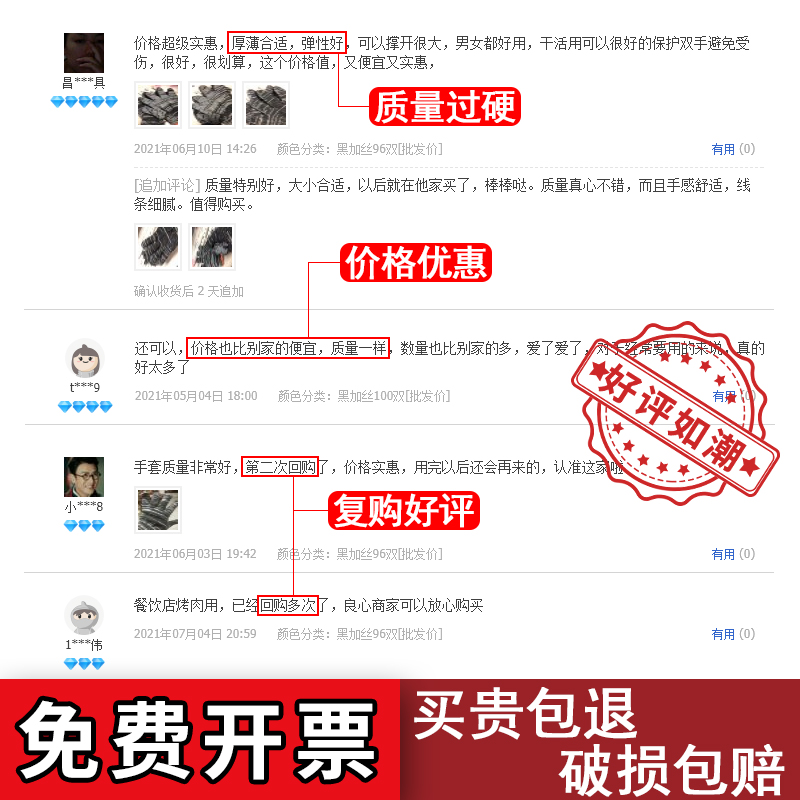 手套劳保耐磨工作耐用加厚纱棉线防滑工人男工地干活重工手套