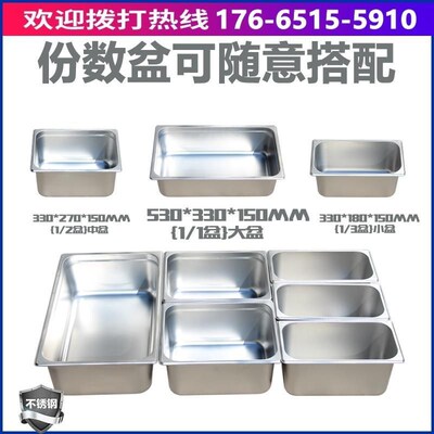 粥车商用不锈钢保温蒸菜台售饭台加热汤池炉食堂移动快餐车展示柜