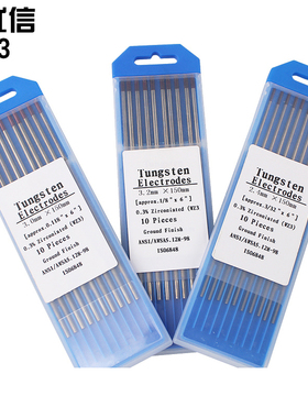 焊机配件WZ3氩弧焊配件锆钨电极棕头钨针M150MM磨杆光杆钨棒