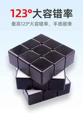 纯黑色三阶魔方胚专业速拧比赛专用单色同色选配贴纸CFOP公式