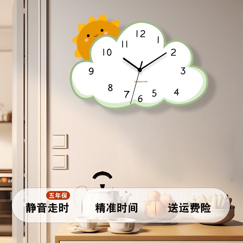 可爱卡通儿童房客厅钟表挂钟挂墙卧室无声超静音2024新款家用时钟