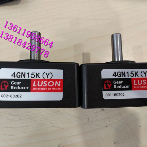 LUSOaN 齿轮箱 LY减速机 4GN15K(Y)