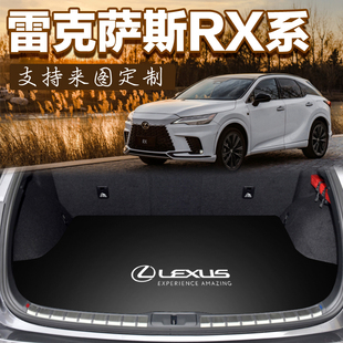 适用于23款雷克萨斯RX350后备箱垫RX450 rx500h尾箱垫RX300车内皮