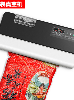 40cm封口宽抽真空封口机不挑袋真空食品包装机小型商用家用密封机