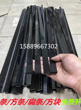 黑白尼龙板PE黑色塑料板耐磨尼龙PP长I条方块工程垫板定制零切加