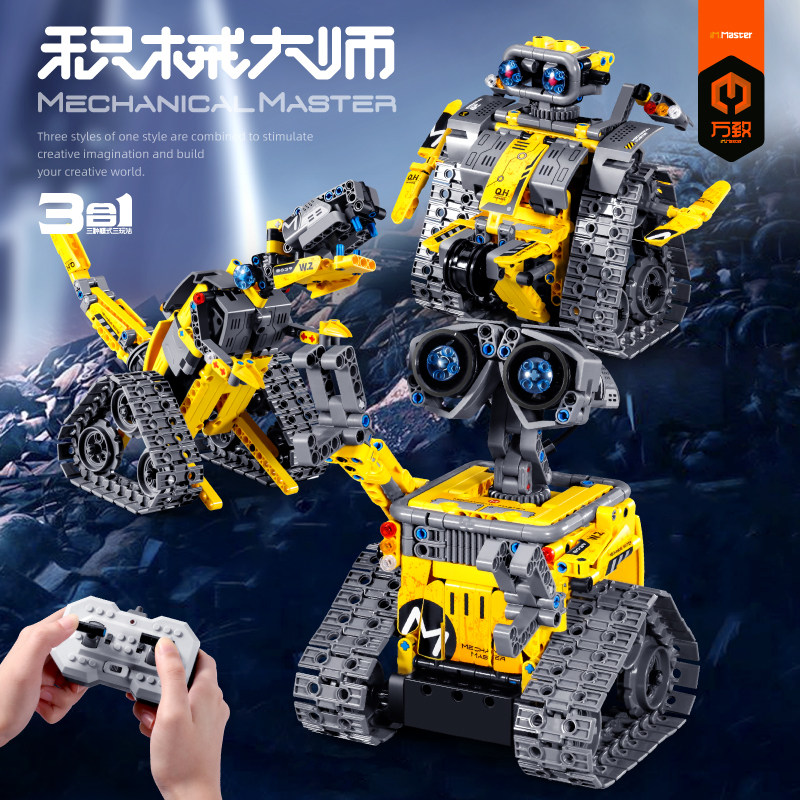 儿童电动遥控程式设计机器人积木益智拼装玩具模型6-8-10岁以上男
