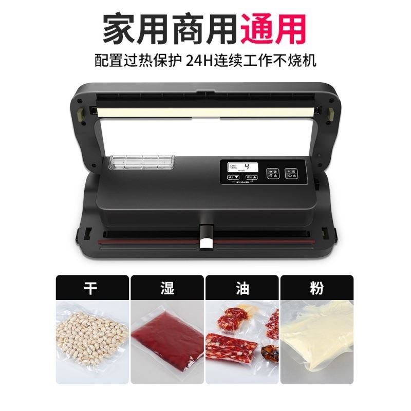青叶全自动家用真空封口机干湿两用商用抽铝箔袋平面袋塑封包装机