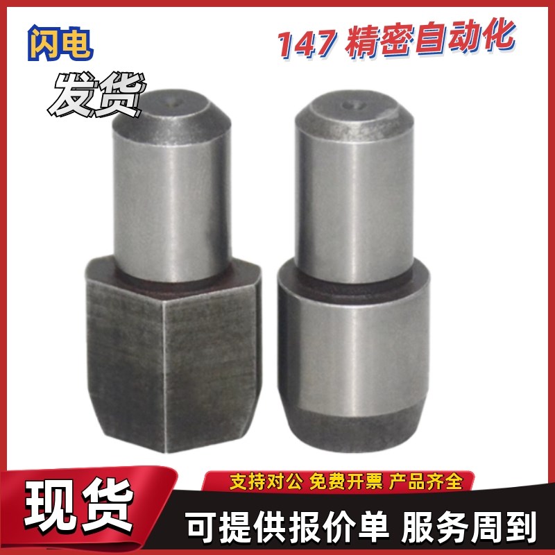 大头销YBR01 02 03 05 06 08-D6 D8 D10-P3 PL4 P5 P6 P8 P10 P12